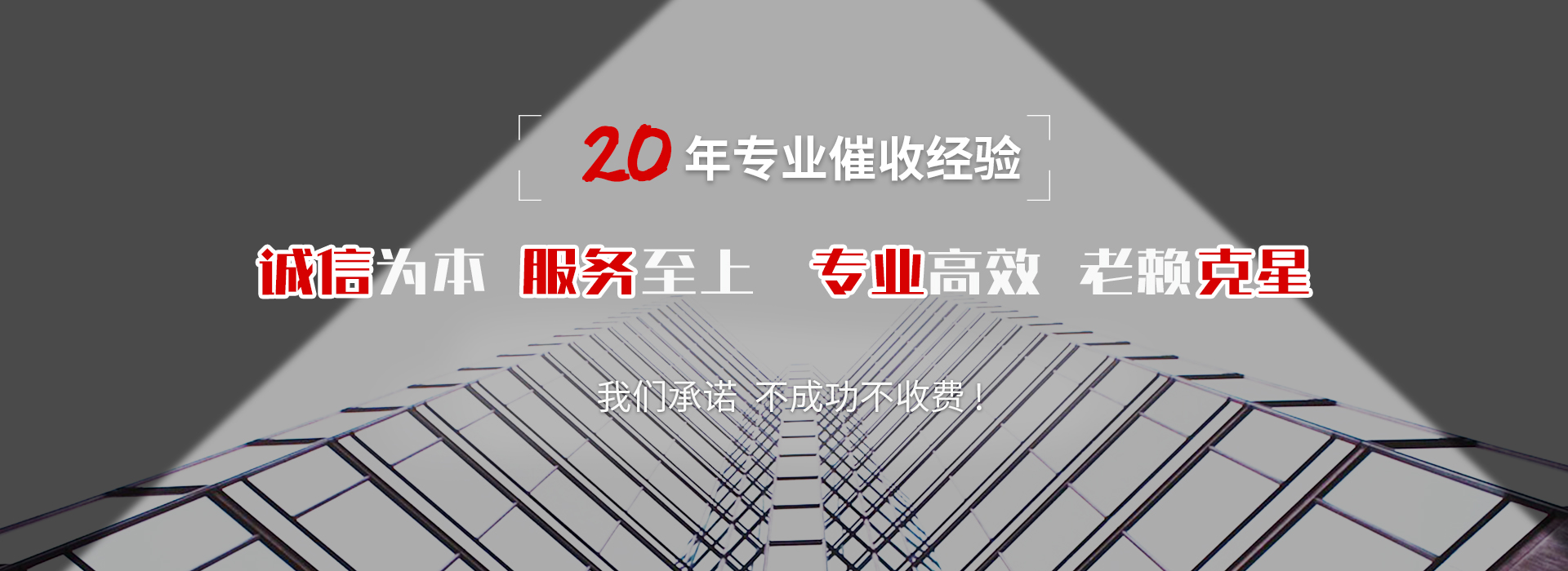 澜沧催收公司